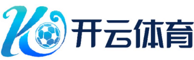 开云足球 - 开云 (中国)官方网站